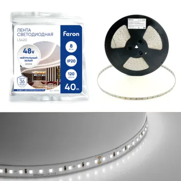 Лента светодиодная стабилизированная Feron 120SMD(2835)/м 8Вт/м 48V 40000*10*1.22мм 4000К IP20 LS420 48792