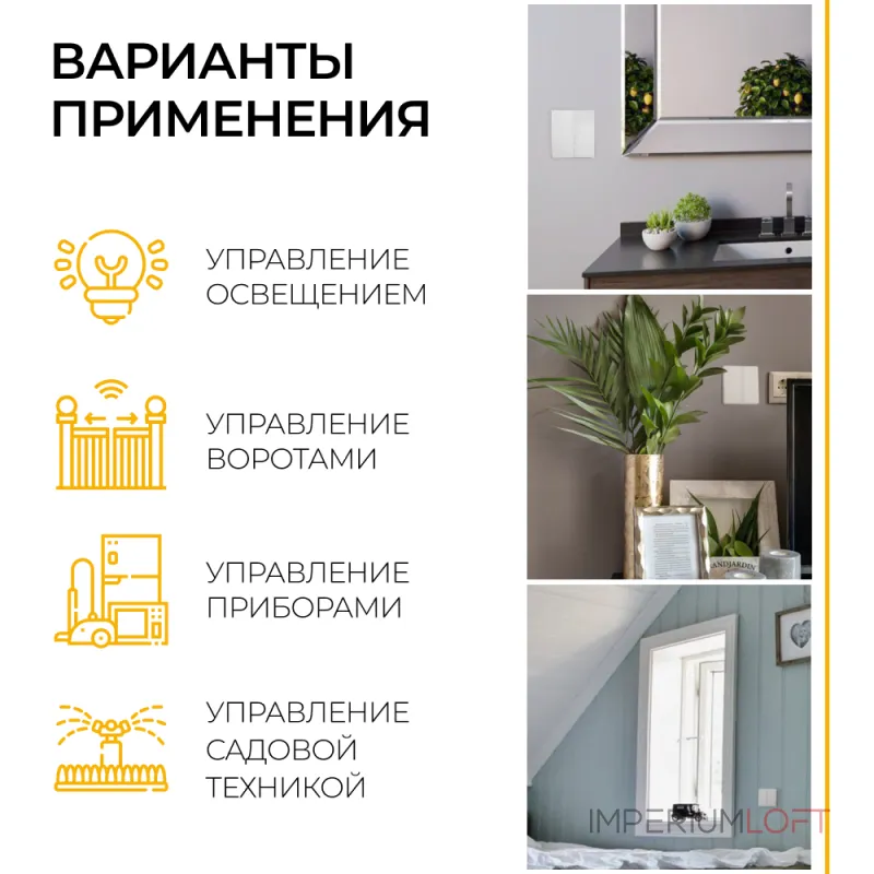 Выключатель двухклавишный без рамки Feron Saffit TM82 41129 от ImperiumLoft