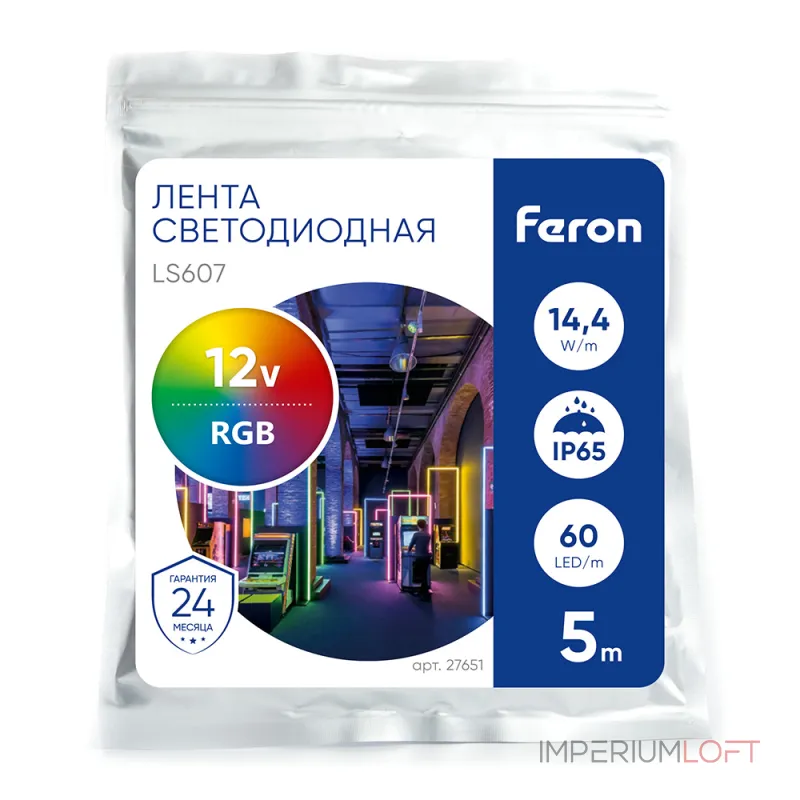 Лента светодиодная Feron Saffit LS607 27651 Лента светодиодная Feron Saffit LS607 27651