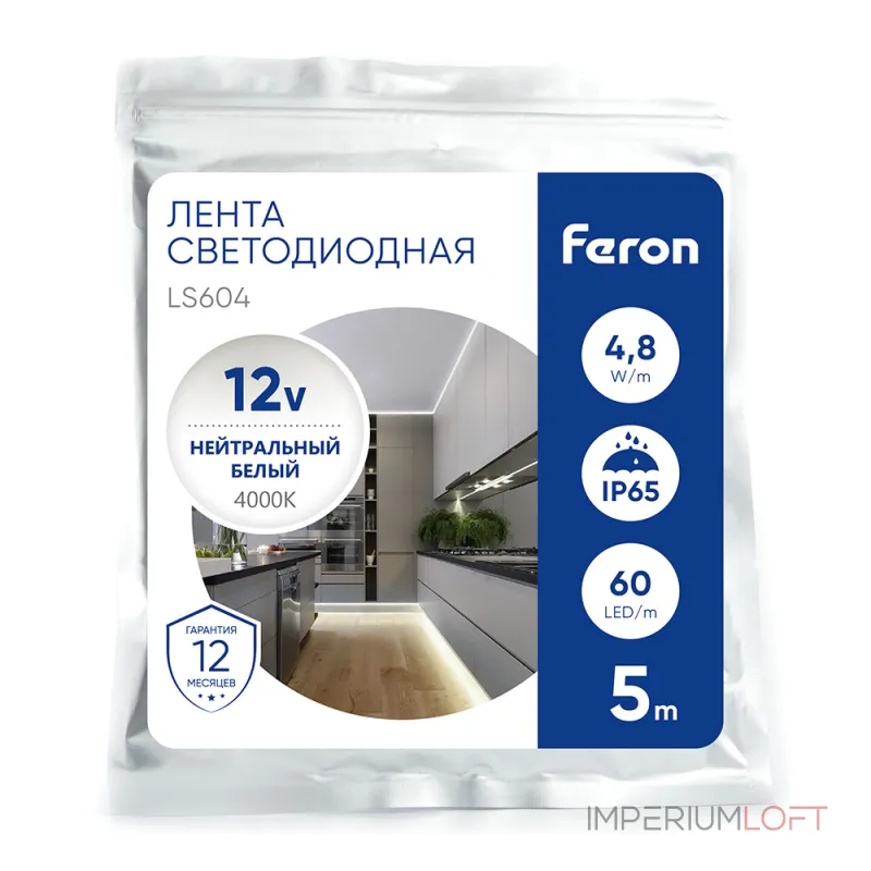 Лента светодиодная Feron LS604 48219