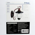 Светильник садово-парковый Feron Флер PL591 E27 IP44 60W