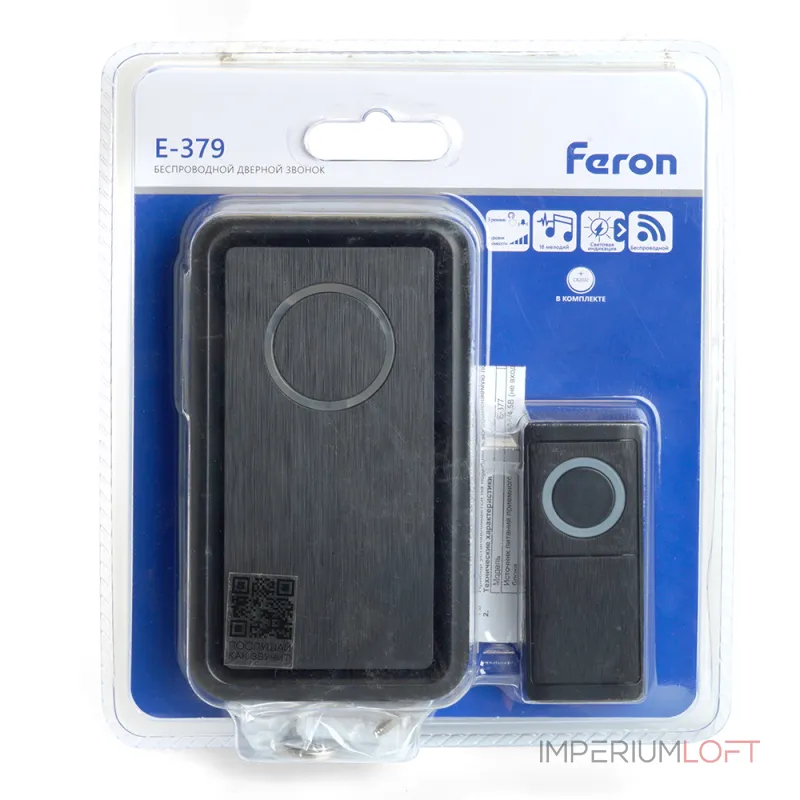Звонок беспроводной Feron E-379 41436 Звонок беспроводной Feron E-379 41436