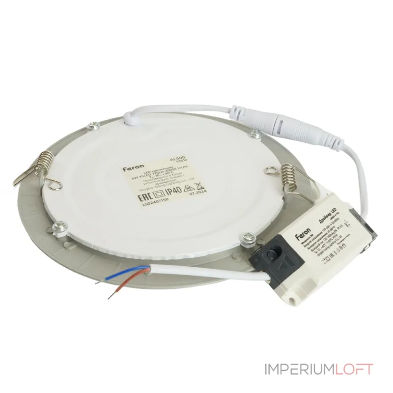Светодиодный встраиваемый светильник Feron AL500 LED IP40 6W 4000К