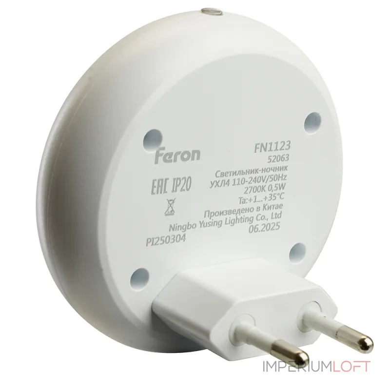 Светильник ночник Feron 52063