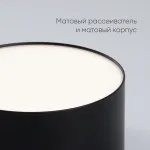 Светильник накладной со светодиодами Feron AL200 LED IP20 28W 4000К