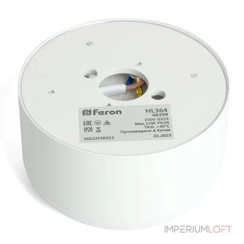 Светильник потолочный Feron HL364 GX53 IP20 12W