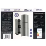 Светильник на штанге Feron Saffit DH0704 11882 Цвет арматуры серый Цвет плафонов серый