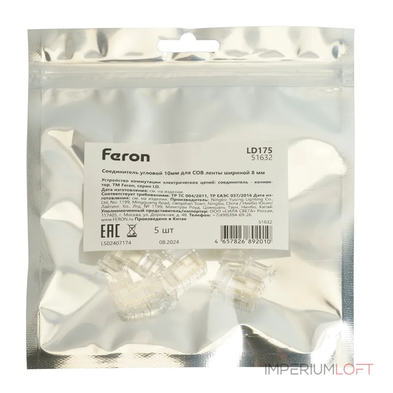 Соединитель угловой Feron LD175 51632 Соединитель угловой Feron LD175 51632