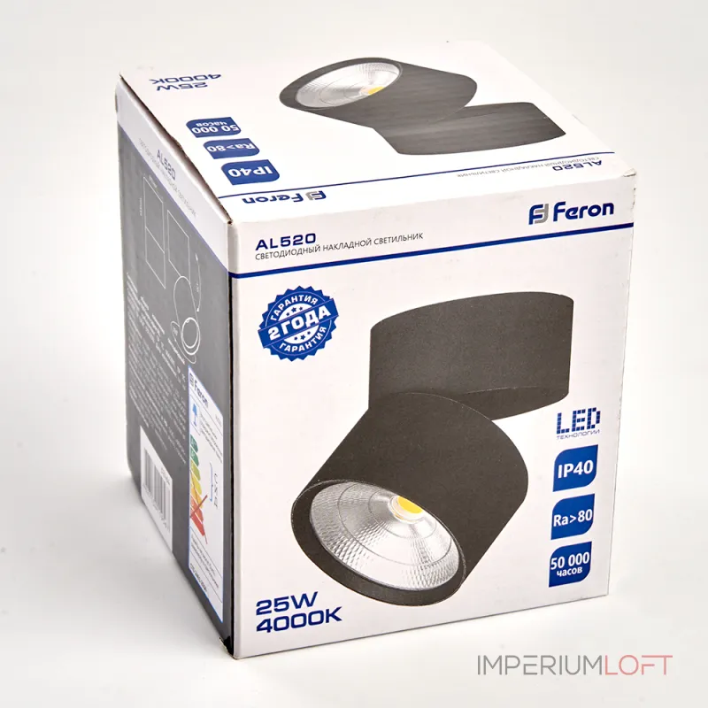 Накладной светильник Feron AL520 32464 Цвет арматуры черный Цвет плафонов черный от ImperiumLoft Накладной светильник Feron AL520 32464 Цвет арматуры черный Цвет плафонов черный от ImperiumLoft