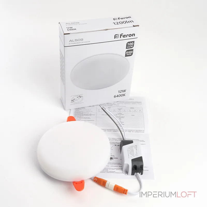 Светодиодный встраиваемый светильник Feron AL509 LED IP20 12W 6400К