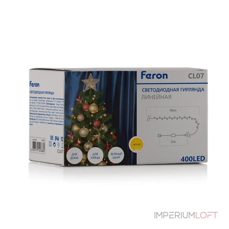 Гирлянда линейная FERON CL07 400LED (желтый) 40м+3м IP44 24W 41620