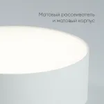 Накладной светильник Feron AL200 48076