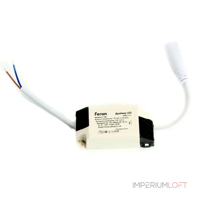 Светодиодный потолочный светильник Feron AL504 LED IP40 12W 4000К