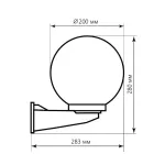 Светильник на штанге Feron Saffit Оптима 11581 Цвет арматуры черный Цвет плафонов белый от ImperiumLoft