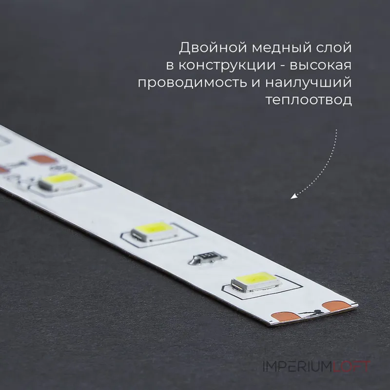 Лента светодиодная Feron LS606 41449