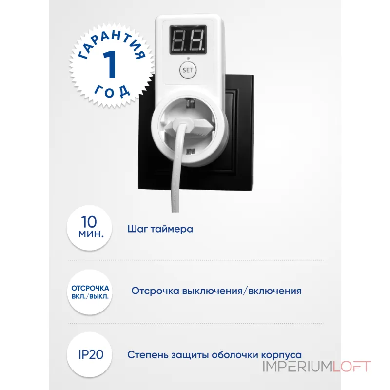 Таймер Feron Tm 61 41816