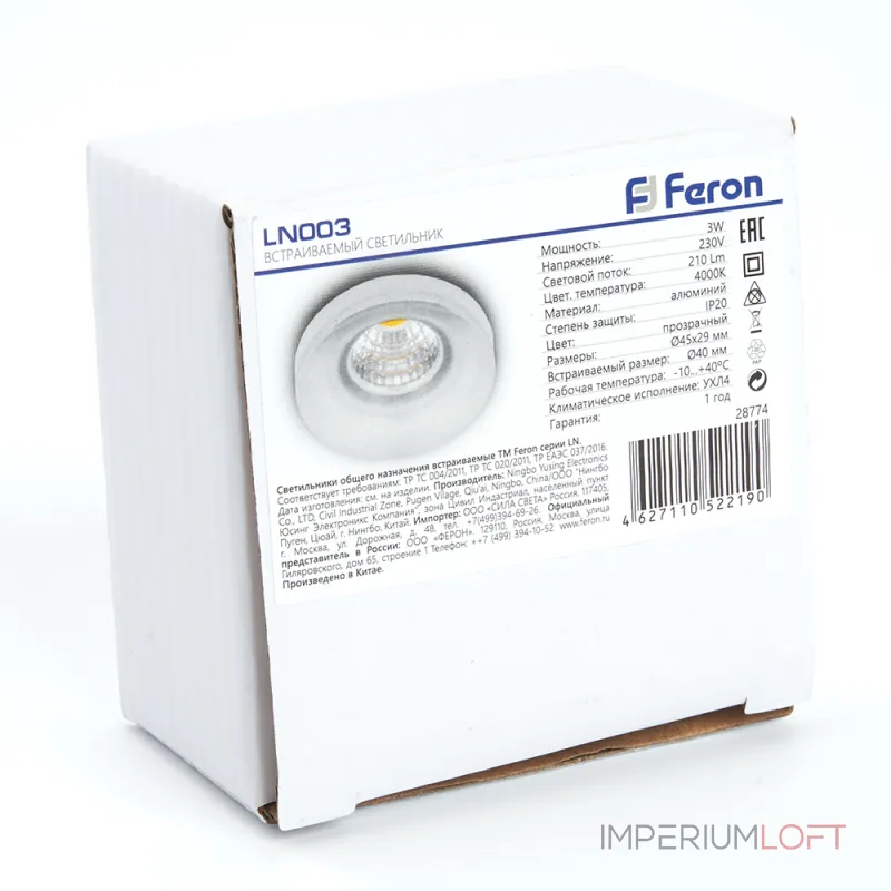 Встраиваемый светильник Feron LN003 12406