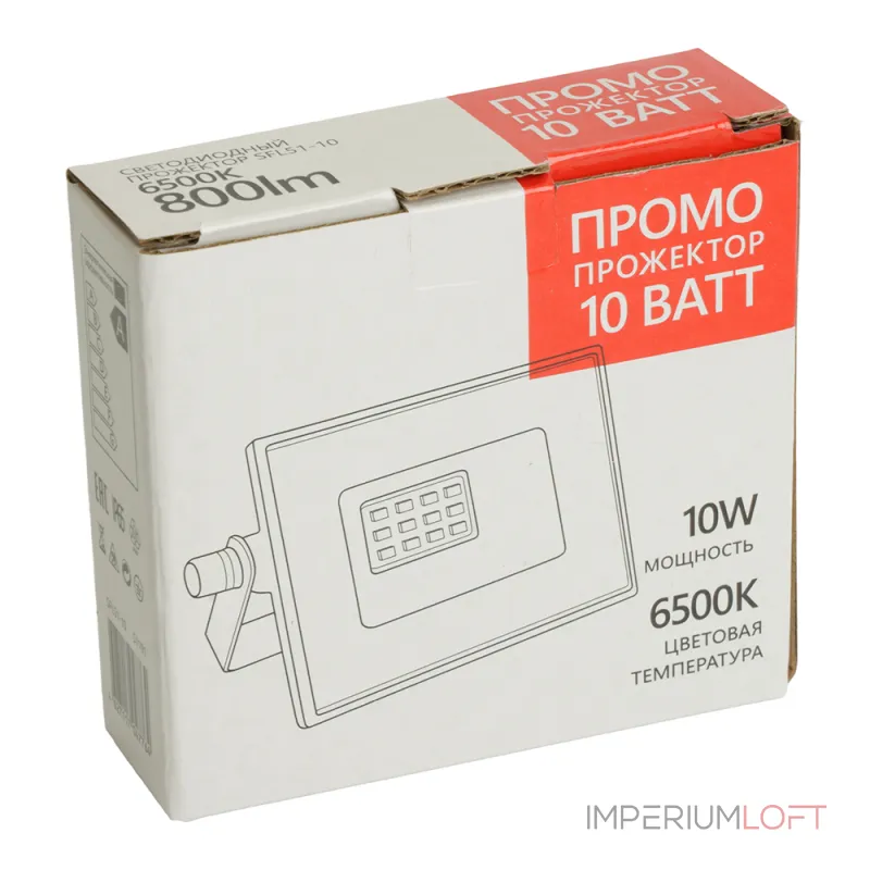 Светодиодный прожектор Feron Saffit SFL51-10 LED IP65 10W 6500К Светодиодный прожектор Feron Saffit SFL51-10 LED IP65 10W 6500К