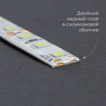 Лента светодиодная  Feron Saffit LS604 27677