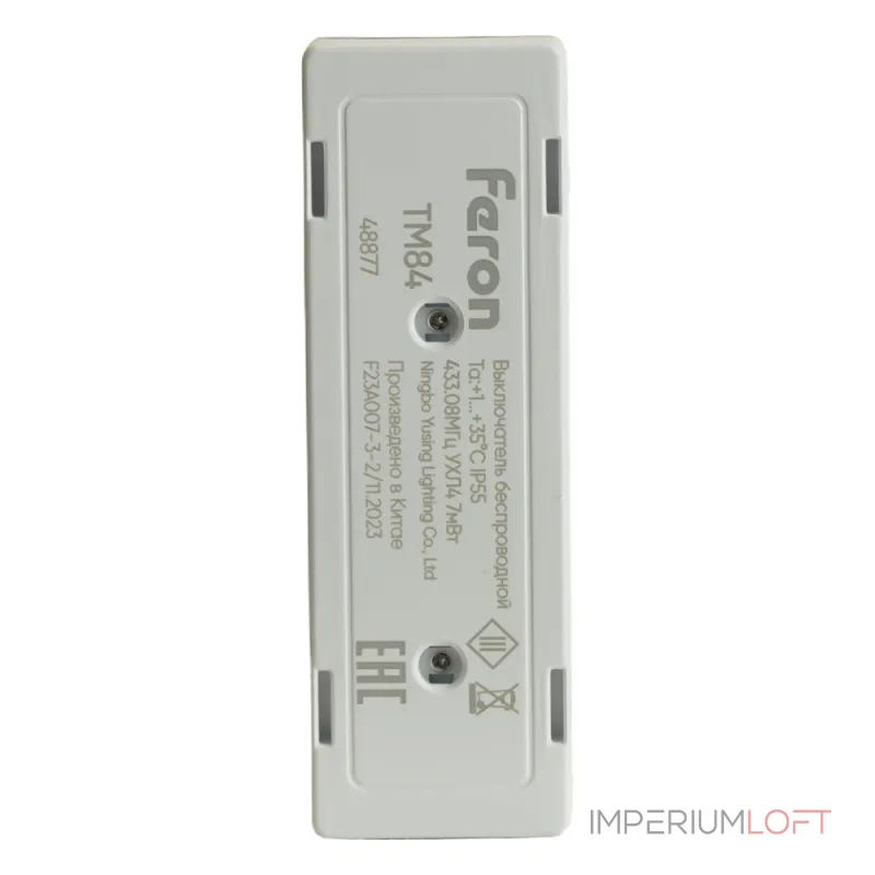 Выключатель беспроводной Feron TM84 48877 от ImperiumLoft Выключатель беспроводной Feron TM84 48877 от ImperiumLoft