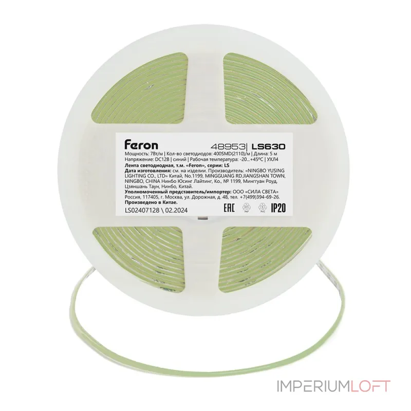 Светодиодная COB лента Feron LS630 400SMD(2110)/ 7Вт/м 12V 5000*3*1.8мм синий IP20 48953