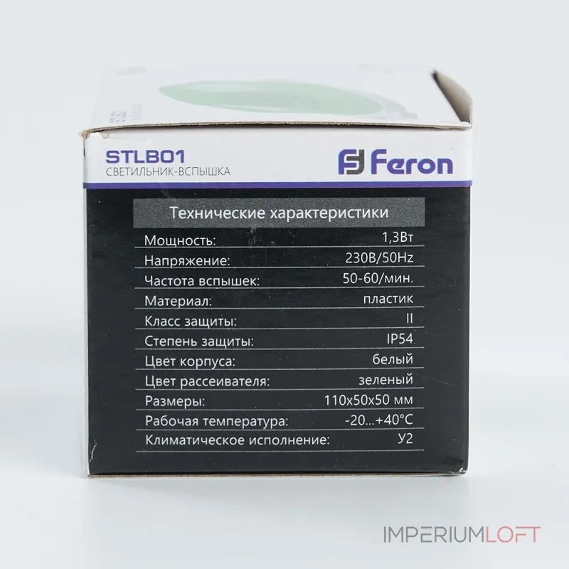 Накладной светильник Feron Saffit STLB01 29897 Цвет арматуры белый Цвет плафонов зеленый от ImperiumLoft Накладной светильник Feron Saffit STLB01 29897 Цвет арматуры белый Цвет плафонов зеленый от ImperiumLoft