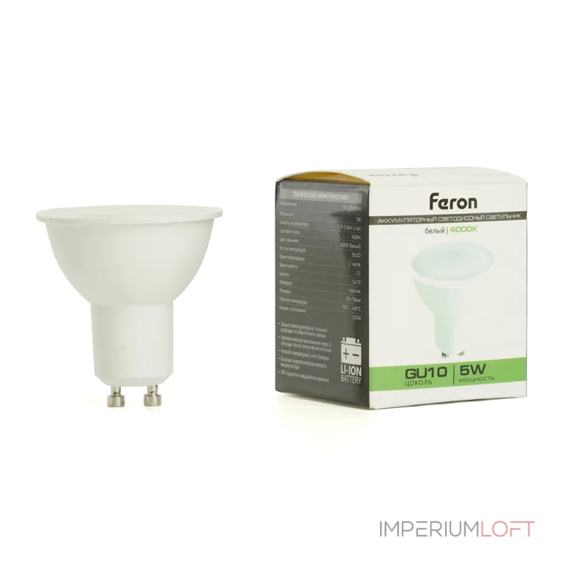 Аккумуляторная светодиодная лампочка Feron EL110 GU10 IP20 5W