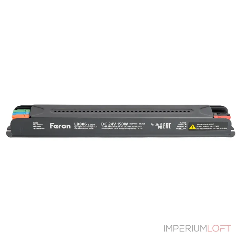 Трансформатор для светодиодной ленты с диммированием 150W 24V IP20 Feron 52130