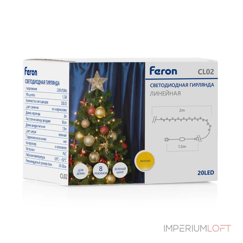Гирлянда линейная FERON CL02 20LED (желтый) 2м+15м IP20 12W 32288