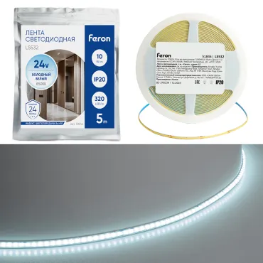 Светодиодная COB лента Feron LS532 320SMD(2110)/м 10Вт/м 24V 5000*5*1.8мм 6500К 51846
