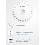 Фонарь кемпинговый на батарейках 4*AA Feron TH2501 41684