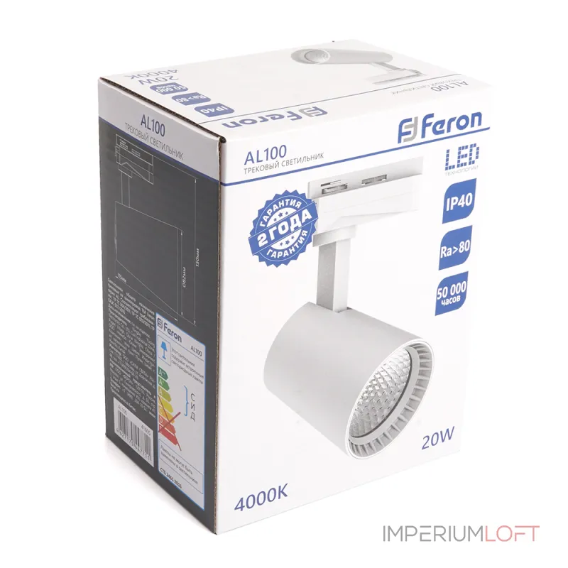 Светильник на штанге Feron AL100 41605 Светильник на штанге Feron AL100 41605