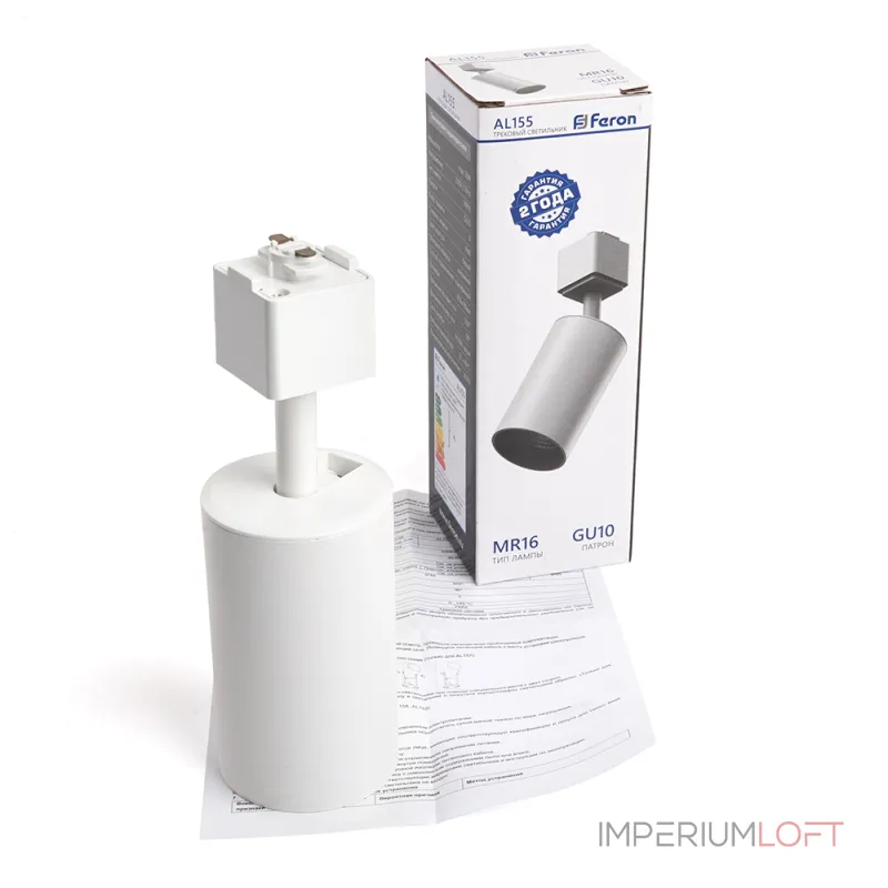 Светильник на штанге Feron AL155 32473 Цвет арматуры черный Цвет плафонов черный от ImperiumLoft Светильник на штанге Feron AL155 32473 Цвет арматуры черный Цвет плафонов черный от ImperiumLoft