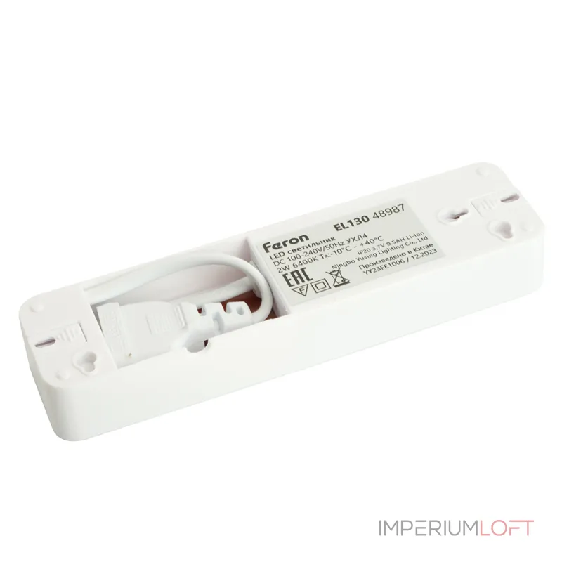 Светильник аккумуляторный Feron EL130 LED IP20 2W Светильник аккумуляторный Feron EL130 LED IP20 2W