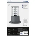 Светильник садово-парковый Feron Сан-Франциско DH0800 E27 IP54 60W
