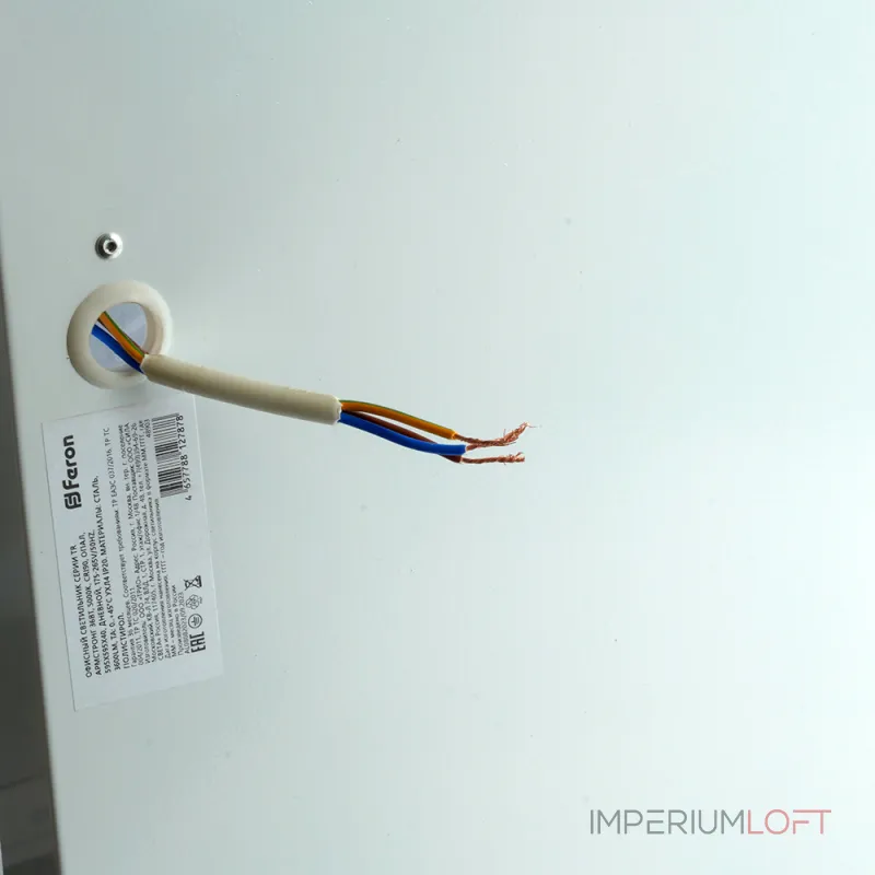 Офисный светильник Feron LED IP20 36W 4000К