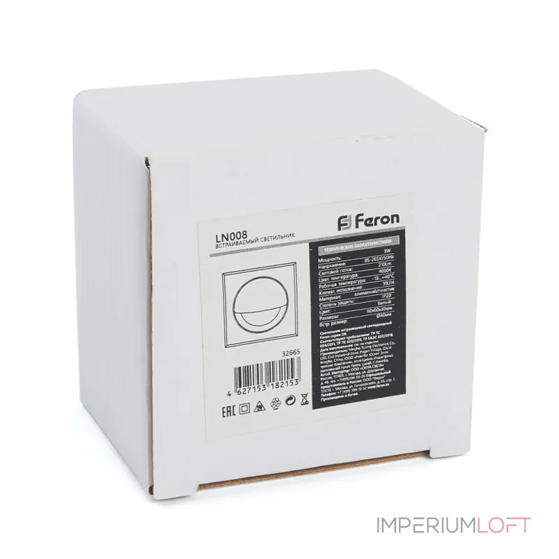 Встраиваемый светильник Feron 32665 Цвет арматуры белый Цвет плафонов белый
