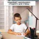 Настольная лампа офисная Feron DE1728 41451 Цвет плафонов коричневый
