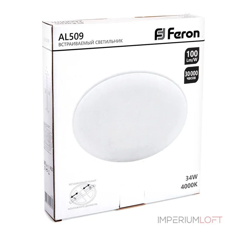 Светодиодный встраиваемый светильник Feron AL509 LED IP20 34W 4000К