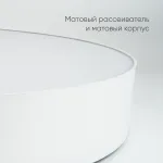 Светодиодный управляемый светильник Feron AL6200 LED IP20 60W 3000, 4000, 6500К