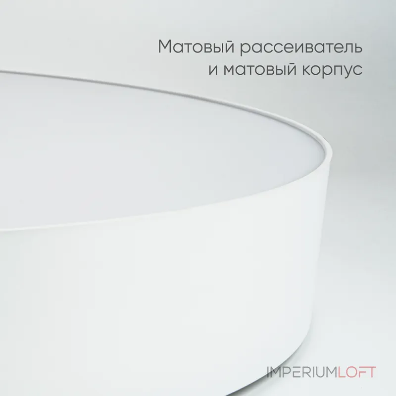 Светодиодный управляемый светильник Feron AL6200 LED IP20 60W 3000, 4000, 6500К