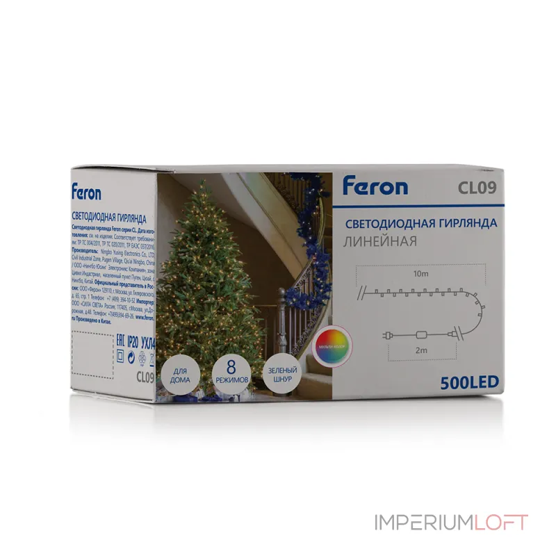 Гирлянда Супернить Feron CL09 48179
