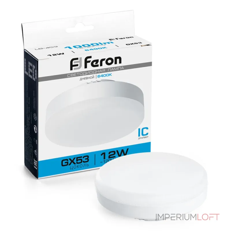 Лампа светодиодная Feron LB-453 GX53 12W 175-265V 6400K 25868 Лампа светодиодная Feron LB-453 GX53 12W 175-265V 6400K 25868