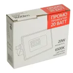 Светодиодный прожектор Feron Saffit SFL51-20 LED IP65 20W 6500К от ImperiumLoft