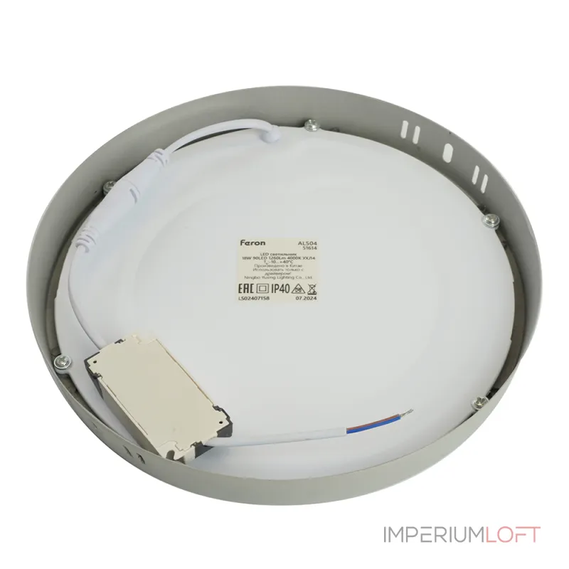 Светодиодный потолочный светильник Feron AL504 LED IP40 18W 4000К