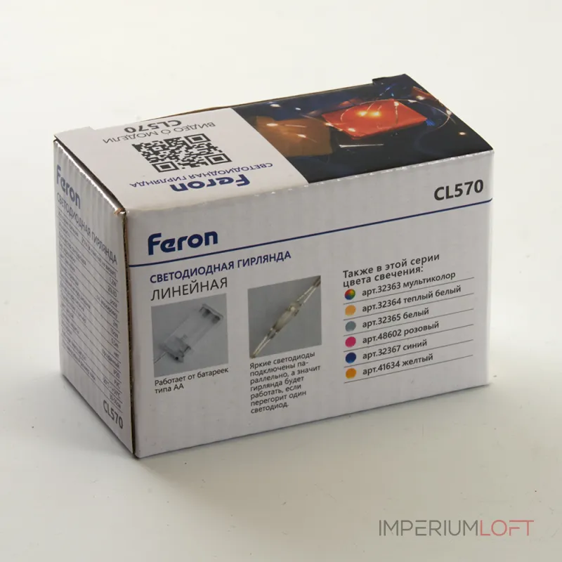Гирлянда линейная от батареек FERON CL570 , 20LED, (розовый) 2м+0,5м IP20, 1,2W 48602