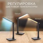 Настольная лампа офисная Feron DE1728 41451 Цвет плафонов коричневый