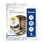 Лента светодиодная  Feron Saffit LS604 27640