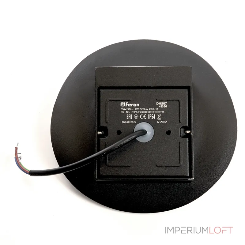 Светильник уличный светодиодный Feron Окленд DH507 LED IP54 7W 4000К