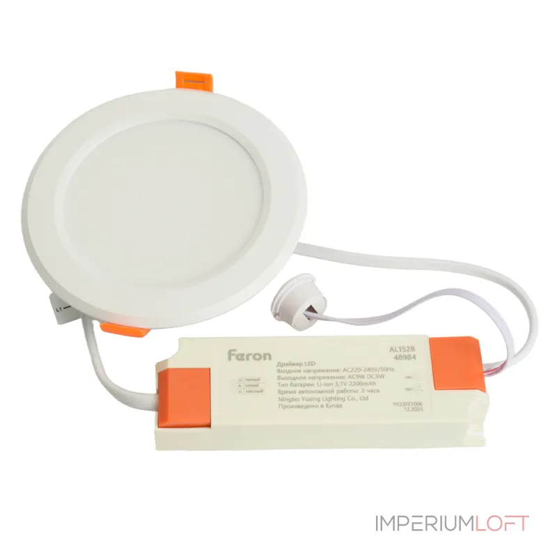 Светильники встраиваемые с блоком аварийного питания Feron AL1528 LED IP20 9W